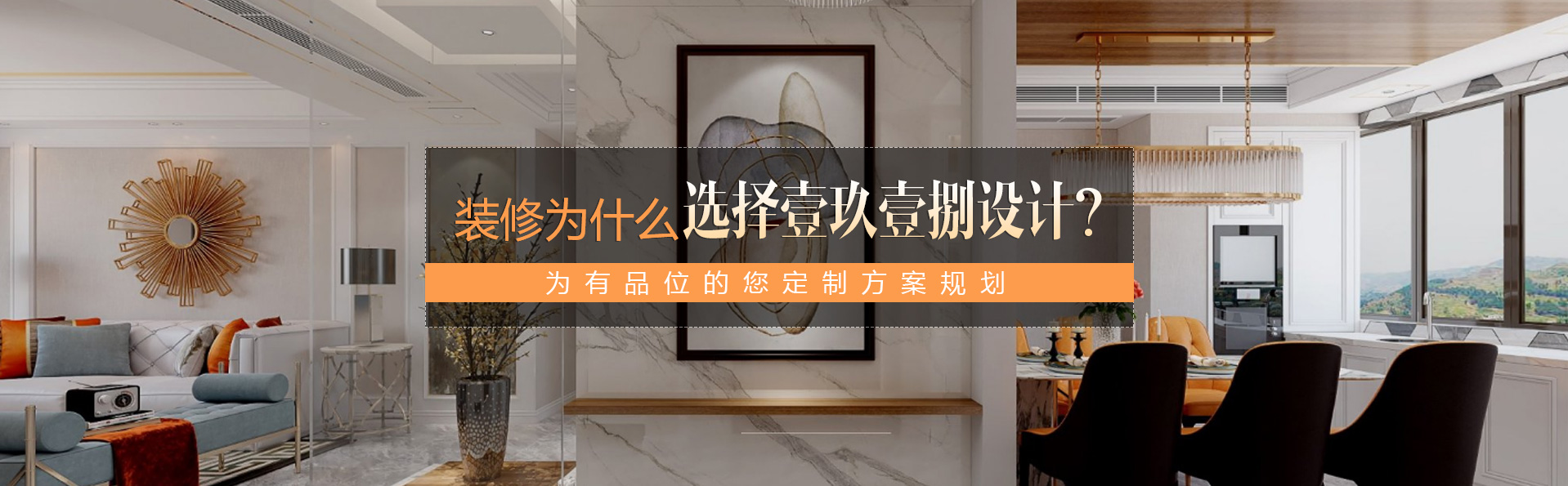 首页banner2