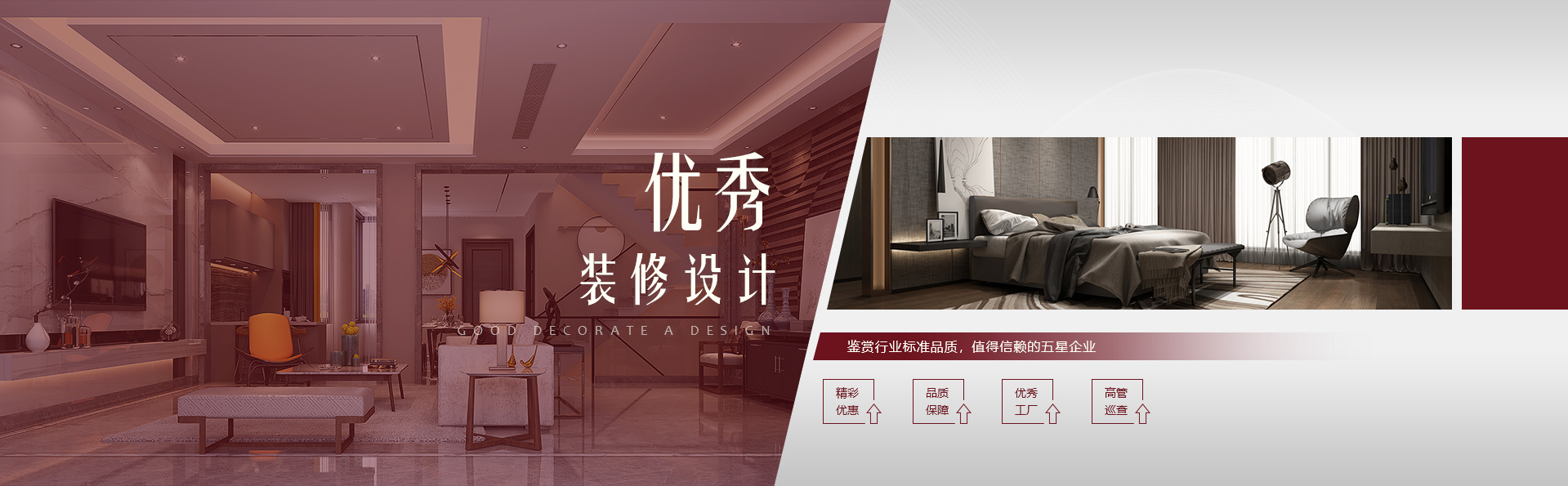 首页banner1